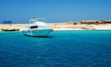 Paradise Island Hurghada